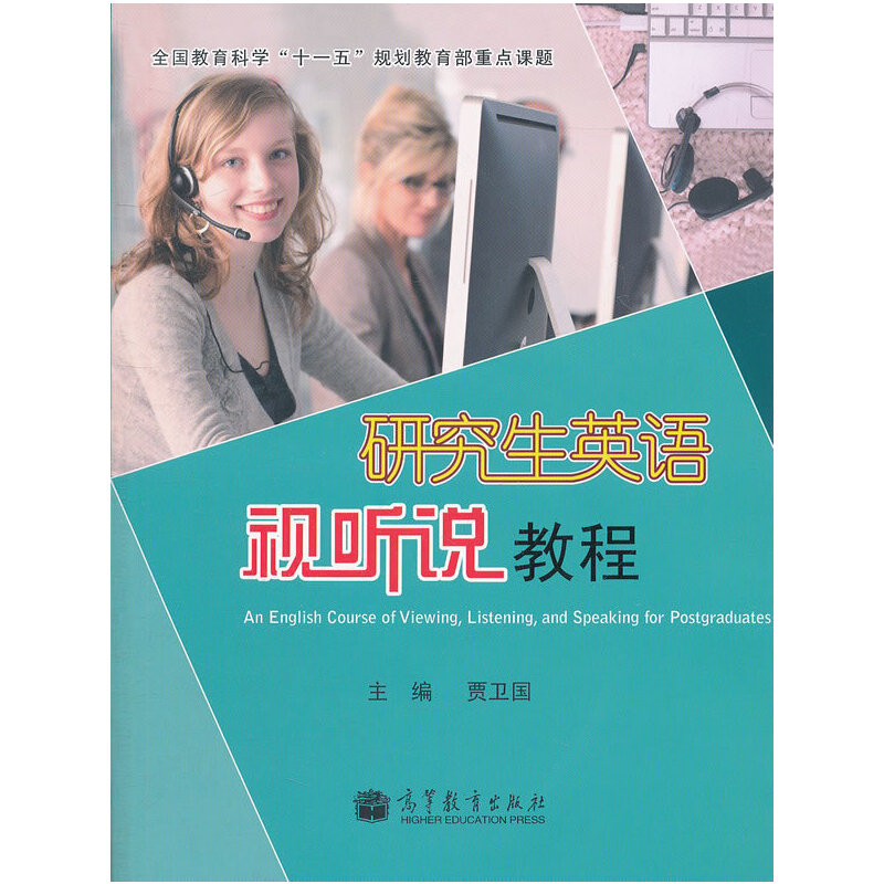 �о���Ӣ�Zҕ �f�̳� ����CD-ROM��P��