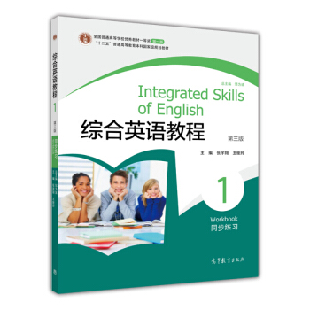 �C��Ӣ�Z�̳̣�ͬ������1����3�棩������P1����