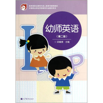 �׎�Ӣ�Z����2�棩