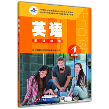 �е��I(y��)�����n�̸ĸ��(gu��)��Ҏ(gu��)���½̲ģ�Ӣ�Z(y��)1�����A(ch��)ģ�K ��2�棩