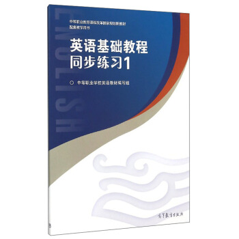 Ӣ�Z(y��)���A(ch��)�̳�ͬ������(x��)1