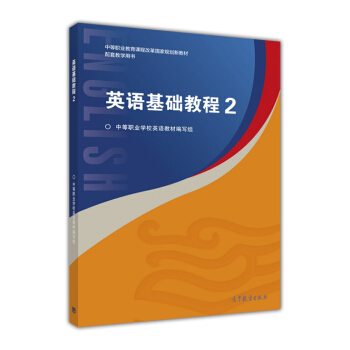 Ӣ�Z���A(ch��)�̳�2