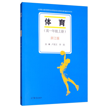 �w������һ�꼉�σ� �㽭�棩