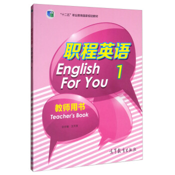 ��Ӣ�Z �̎��Õ�1/��ʮ���塱�I(y��)��������Ҏ(gu��)���̲�