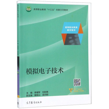 ģ�M��Ӽ��g(sh��)/�ߵ��I(y��)�����̌W(xu��)�Õ�(sh��)���ߵ��I(y��)������ʮ���塱��(chu��ng)��ʾ���̲�