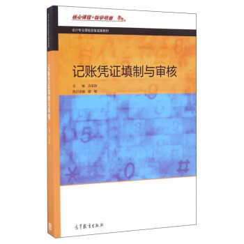 ӛ�~�{�C�����c����/��(hu��)Ӌ(j��)���I(y��)�n�̸ĸ�ɹ��̲�