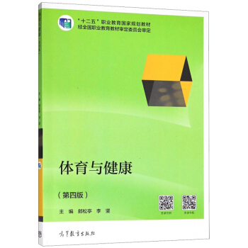 �w���c��������4�棩/��ʮ���塱�I(y��)��������Ҏ(gu��)���̲�