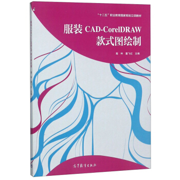 ���bCAD-CorelDRAW��ʽ�D�L��/��ʮ���塱�I(y��)��������Ҏ(gu��)����헽̲�