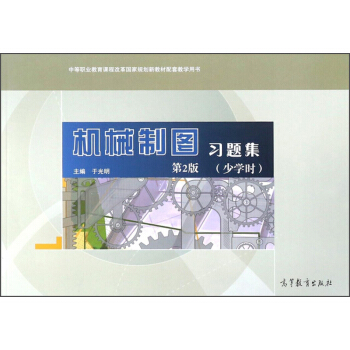 �C(j��)е�ƈD��(x��)�}�����ٌW(xu��)�r(sh��) ��2�棩/�е��I(y��)�����n�̸ĸ����Ҏ(gu��)���½̲����׽̌W(xu��)�Õ�