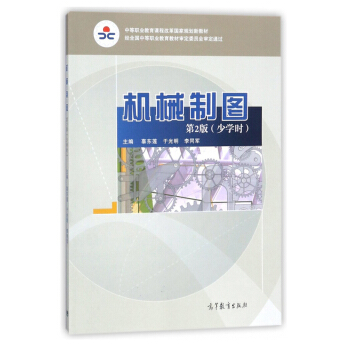 �C(j��)е�ƈD���ٌW(xu��)�r ��2�棩/�е��I(y��)�����n�̸ĸ����Ҏ(gu��)���½̲�