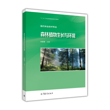 ɭ��ֲ�����L�c�h(hu��n)�����F(xi��n)���֘I(y��)���g(sh��)���I(y��)��/��ʮ���塱�I(y��)��������Ҏ(gu��)����헽̲�