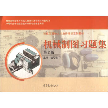 �Cе�ƈD���}������2�棩/�����;oȱ�˲����B(y��ng)��Ӗϵ�н̲ġ��е��I(y��)�WУ��(sh��)�ؼ��g���Ì��I(y��)�̌W�Õ�