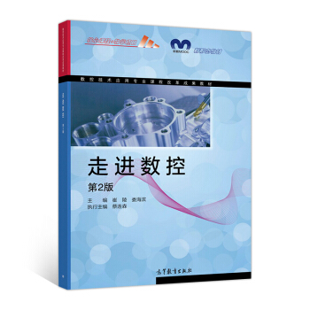 ���M(j��n)��(sh��)�أ���2�棩/��(sh��)�ؼ��g(sh��)��(y��ng)�Ì��I(y��)�n�̸ĸ�ɹ��̲�