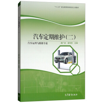 ��܇(ch��)���ھS�o(h��)��2��/��ʮ���塱�I(y��)������(gu��)��Ҏ(gu��)�����(xi��ng)�̲ġ���܇(ch��)�\(y��n)���c�S�ތ��I(y��)