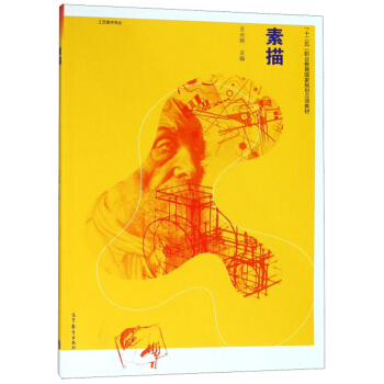 ���裨��ˇ���g(sh��)���I(y��)��/��ʮ���塱�I(y��)������(gu��)��Ҏ(gu��)�����(xi��ng)�̲�