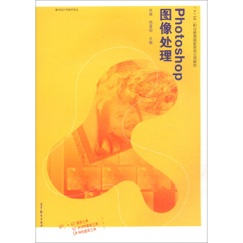 Photoshop�D��̎��/��ʮ���塱�I(y��)��������Ҏ(gu��)����헽̲ġ����g(sh��)�O(sh��)Ӌ�c�������I(y��)