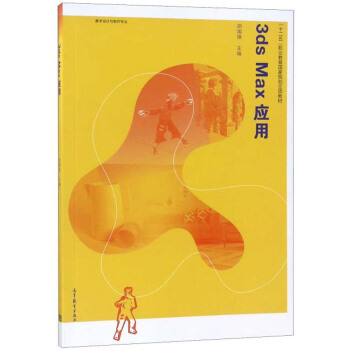 3ds Max��(y��ng)�ã����g(sh��)�O(sh��)Ӌ(j��)�c�������I(y��)��/��ʮ���塱�I(y��)��������Ҏ(gu��)�����(xi��ng)�̲�