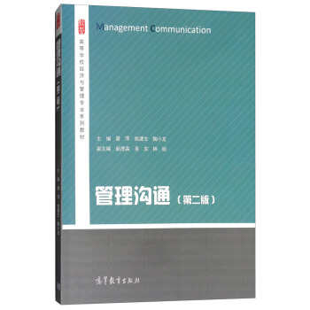 �����ͨ����2�棩/�ߵȌW(xu��)У��(j��ng)��(j��)�c���팣�I(y��)ϵ�н̲�