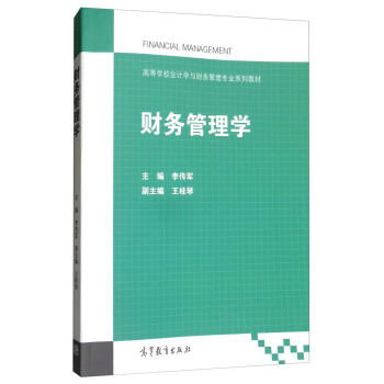 ؔ(c��i)��(w��)����W(xu��)/�ߵȌW(xu��)У��(hu��)Ӌ(j��)�W(xu��)�cؔ(c��i)��(w��)���팣(zhu��n)�I(y��)ϵ�н̲�