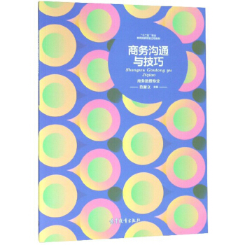 �̄�(w��)��ͨ�c���ɣ��̄�(w��)���팣�I(y��)��/��ʮ���塱�I(y��)��������Ҏ(gu��)����헽̲�