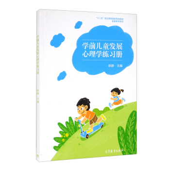 �W(xu��)ǰ��ͯ�l(f��)չ����W(xu��)����(x��)��(c��)/��ʮ���塱�I(y��)������(gu��)��Ҏ(gu��)���̲����׽̌W(xu��)�Õ�