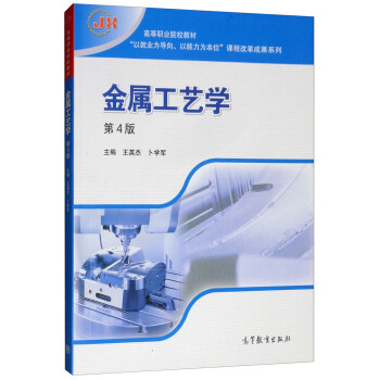 ���ٹ�ˇ�W(xu��)����4�棩/�ߵ��I(y��)ԺУ�̲�