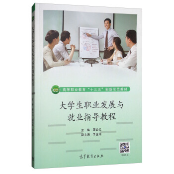 ��W(xu��)���I(y��)�l(f��)չ�c�͘I(y��)ָ��(d��o)�̳�/�ߵ��I(y��)������ʮ���塱��(chu��ng)��ʾ���̲�