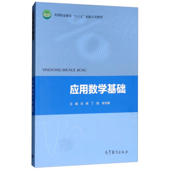 ��(y��ng)�Ô�(sh��)�W(xu��)���A(ch��)/�ߵ��I(y��)������ʮ���塱��(chu��ng)��ʾ���̲�