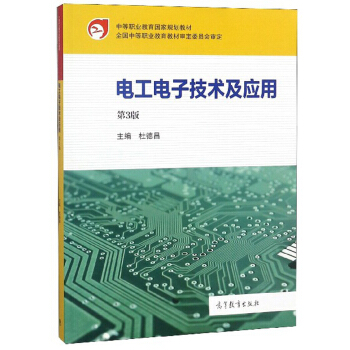 늹���Ӽ��g(sh��)����(y��ng)�ã���3�棩/�е��I(y��)������(gu��)��Ҏ(gu��)���̲�