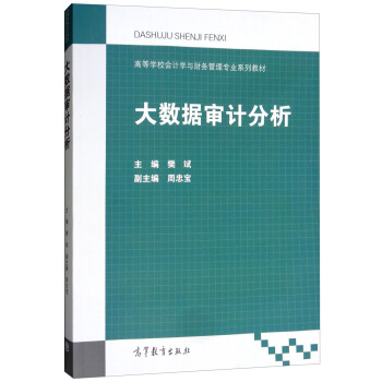 ��(sh��)��(j��)��Ӌ����/�ߵȌW(xu��)У��Ӌ�W(xu��)�cؔ��(w��)���팣�I(y��)ϵ�н̲�