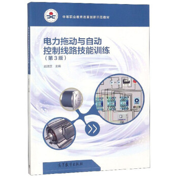 ����τ��c�Ԅӿ��ƾ�·����Ӗ(x��n)������3�棩/�е��I(y��)�����ĸ(chu��ng)��ʾ���̲�