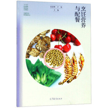 ��I�B(y��ng)�c���/�в�����c�I�B(y��ng)��ʳ���I(y��)����ʮ���塱�I(y��)��������Ҏ(gu��)�����(xi��ng)�̲�