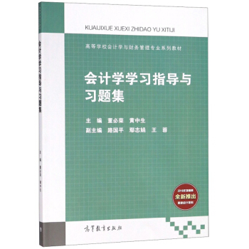 ��Ӌ�W�W��ָ���c���}��/�ߵȌWУ��Ӌ�W�cؔ�չ��팣�I(y��)ϵ�н̲�