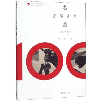 ����(hu��)�ٷ��p������2�棩/�I(y��)�W(xu��)У�I(y��)���B(y��ng)ϵ�н̲�