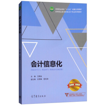 ��Ӌ��Ϣ��/�ߵ��I(y��)����ؔ�Օ�Ӌ���I(y��)ϵ�н̲�