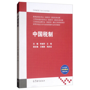 �Ї�����/�ߵȌW(xu��)У��(hu��)Ӌ(j��)�W(xu��)�cؔ(c��i)��(w��)���팣�I(y��)ϵ�н̲�