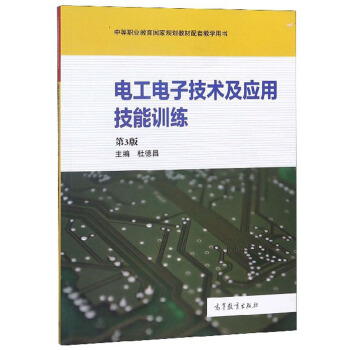 늹���Ӽ��g(sh��)����(y��ng)�ü���Ӗ(x��n)������3�棩/�е��I(y��)������(gu��)��Ҏ(gu��)���̲����׽̌W(xu��)�Õ�(sh��)