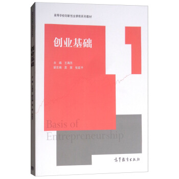 ��(chu��ng)�I(y��)���A/�ߵȌWУ��(chu��ng)��(chu��ng)�I(y��)�n��ϵ�н̲�