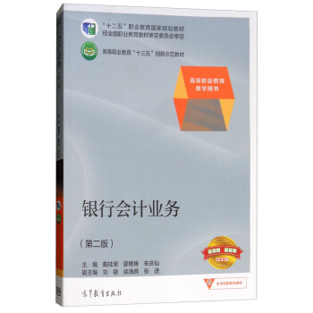 �y�Е�Ӌ�I(y��)��(w��)���ڶ��� ȫ����ӆ��/�ߵ��I(y��)�����̌W(xu��)�Õ����ߵ��I(y��)������ʮ���塱��(chu��ng)��ʾ���̲�