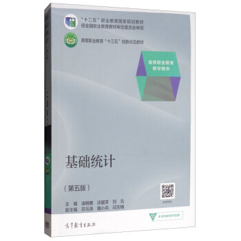 ���A(ch��)�y(t��ng)Ӌ(j��)������棩/�ߵ��I(y��)�����̌W(xu��)�Õ�(sh��)���ߵ��I(y��)������ʮ���塱��(chu��ng)��ʾ���̲�