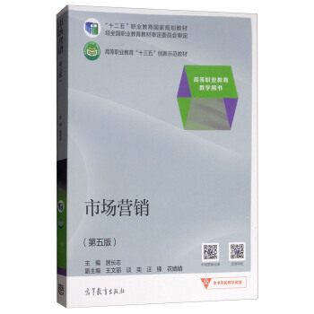 �Ј��I�N������棩/�ߵ��I(y��)�����̌W(xu��)�Õ��ߵ��I(y��)������ʮ���塱��(chu��ng)��ʾ���̲�