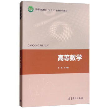 �ߵȔ�(sh��)�W/�ߵ��I(y��)������ʮ���塱��(chu��ng)��ʾ���̲�