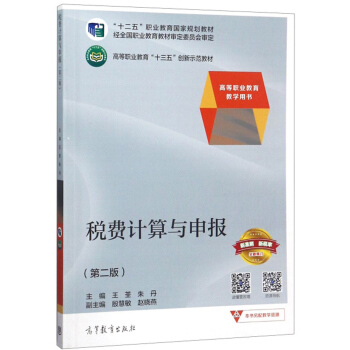 ���M(f��i)Ӌ(j��)���c���(b��o)����2�棩/�ߵ��I(y��)�����̌W(xu��)�Õ�(sh��)���ߵ��I(y��)������ʮ���塱��(chu��ng)��ʾ���̲�