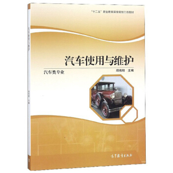 ��܇ʹ���c�S�o(h��)����܇��I(y��)��/��ʮ���塱�I(y��)������(gu��)��Ҏ(gu��)�����(xi��ng)�̲�