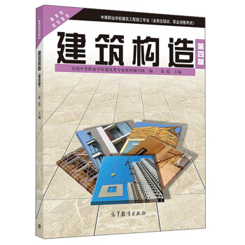 ��������(��������ʩ�����I(y��)��4���е��I(y��)�WУ������Ҏ(gu��)���̲�)