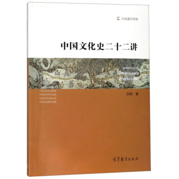 �Ї�(gu��)�Ļ�ʷ��ʮ���v/���ͨ�R(sh��)��(sh��)ϵ