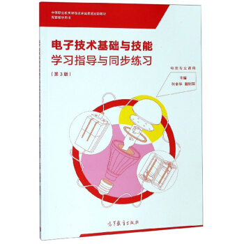 ��Ӽ��g(sh��)���A(ch��)�c���܌W(xu��)��(x��)ָ��(d��o)�cͬ������(x��)�����I(y��)ͨ�� ��3�棩