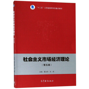 ������x�Ј���(j��ng)����Փ����5�棩