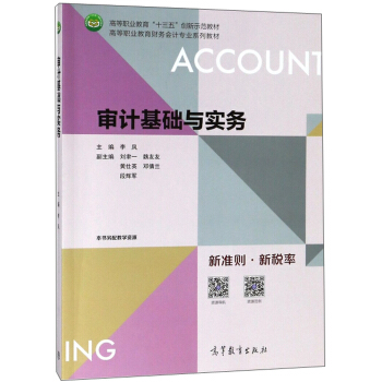 ��Ӌ(j��)���A(ch��)�c��(sh��)��(w��)/�ߵ��I(y��)����ؔ(c��i)��(w��)��(hu��)Ӌ(j��)���I(y��)ϵ�н̲�