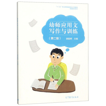 �׎���(y��ng)���Č����cӖ(x��n)������2�棩